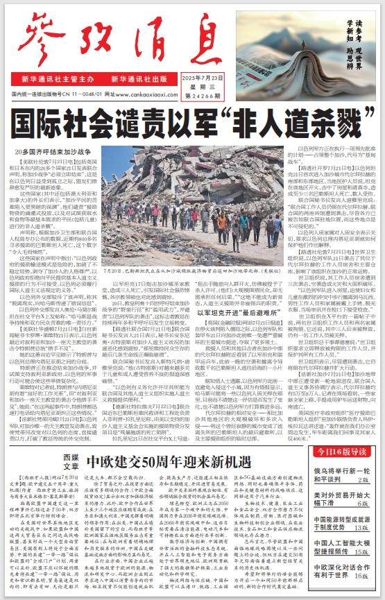 中祥网 美对外贸易开始大幅下滑